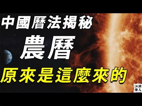 農民曆煞西是什麼意思|【農民曆】2024農曆查詢、萬年曆、黃曆 